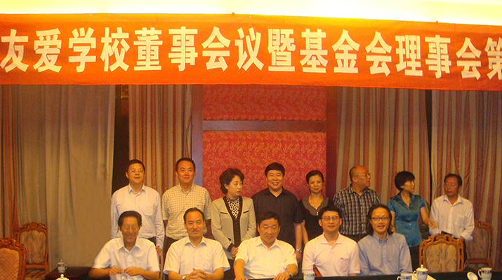 捐贈電梯援建都江堰友愛學(xué)校，廷建立現(xiàn)代化無障礙學(xué)校