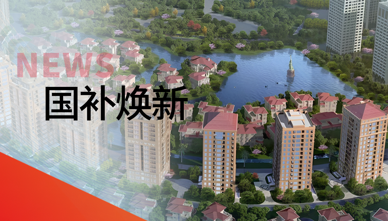 150＋臺聯(lián)動煥新梯！永大電梯更新改造，助力建設宜居臺州